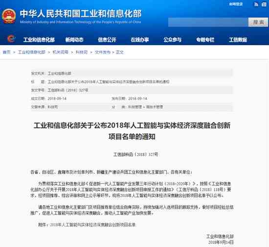 融合创新思维：人工智能作文热门关键词题目精选