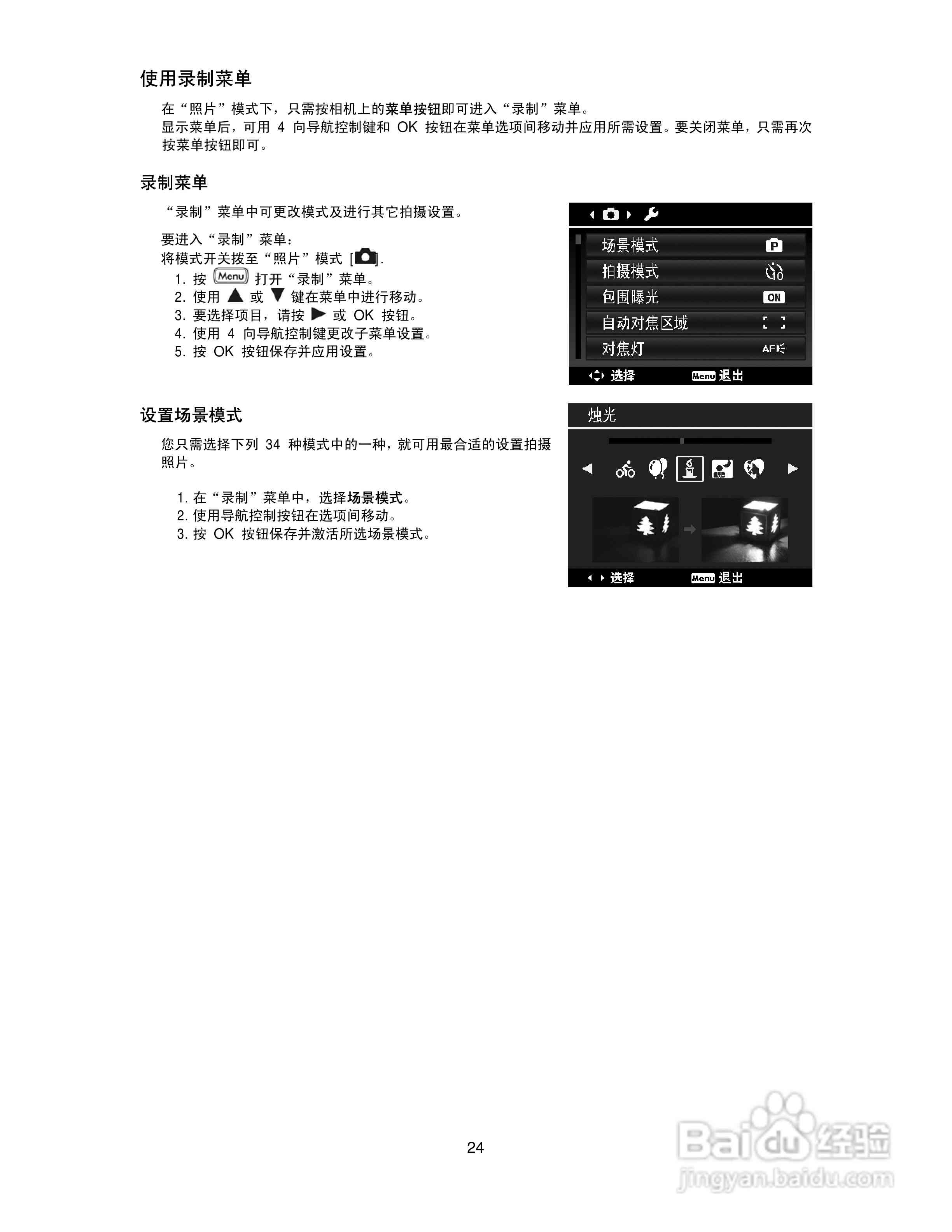 AI创作全攻略：深度解析创作技巧与解决常见问题指南