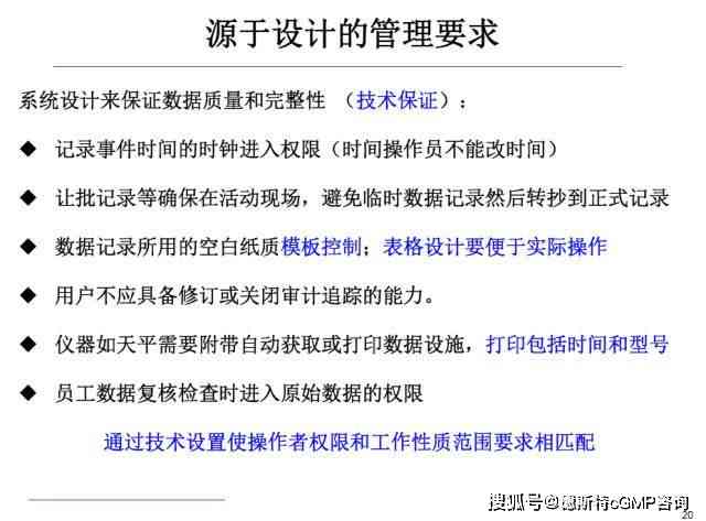 一站式代写开题报告软件：全面覆论文撰写、数据分析与格式调整需求