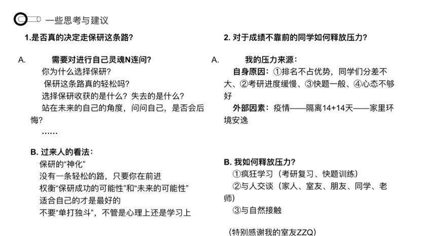 APA格式开题报告撰写指南：涵结构、要点与实例解析