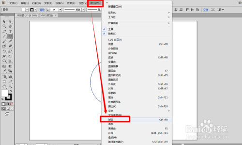 详尽指南：解决AI软件中渐变工具应用难题与调整技巧