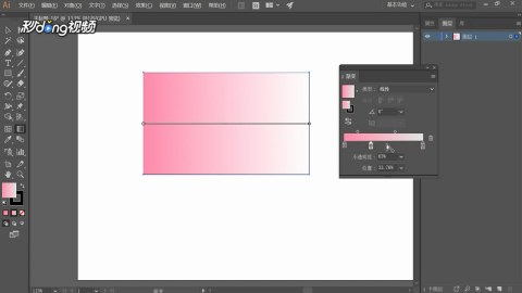 ai渐变工具怎么调出来及使用快捷键与调整颜色方法