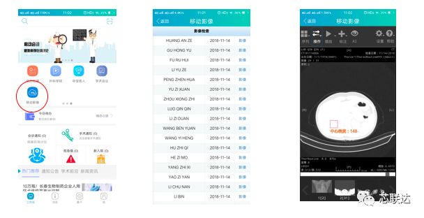 AI智能体检报告软件：推荐、热门应用一览及名称解析