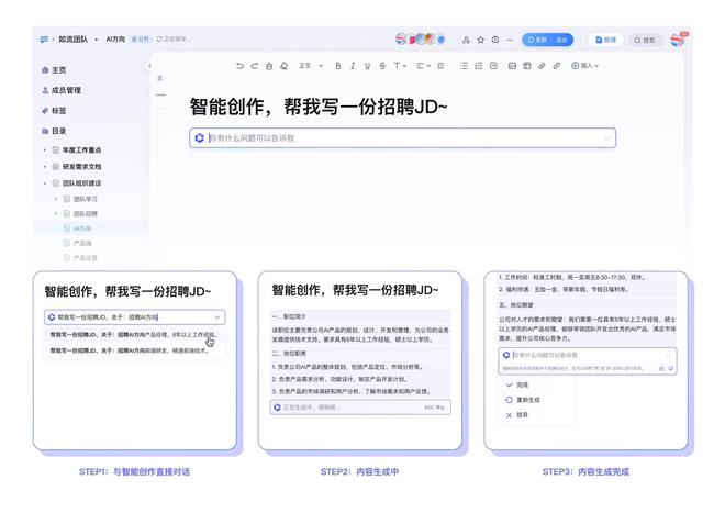 AI智能云剪文案工具全攻略：如何高效撰写、编辑与优化各类文案内容