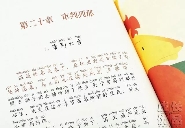 绘本故事脚本设定：创作指南与范例解析，简单易懂的脚本编写教程