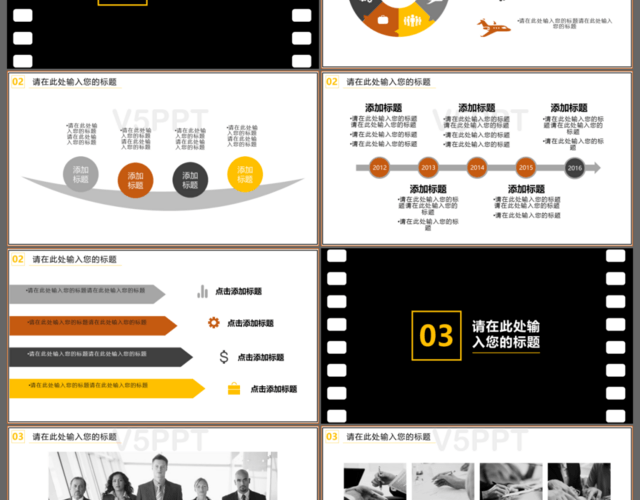 怎么制作观影报告：撰写文章、制作PPT与报告稿全攻略