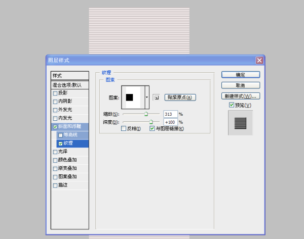 '智能AI纹理填充与尺寸调整功能'