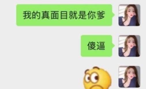 对ai无语的沙雕文案