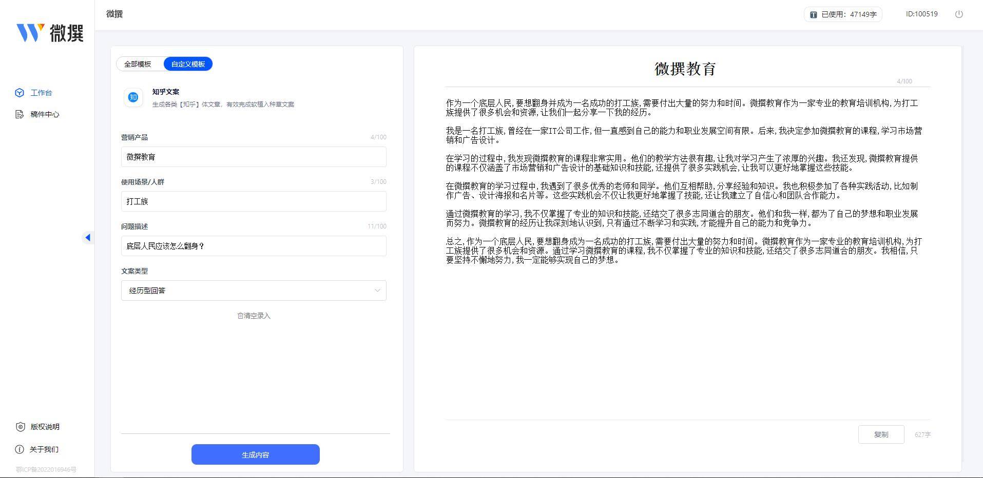 AI认证报告英文写作指南：全面涵撰写、格式、要点及常见问题解答