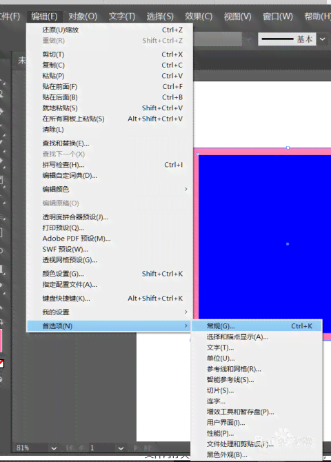 AI批量描边脚本制作教程：从入门到精通，解决所有相关问题指南