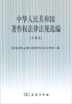 AI创作作品的著作权归属与法律解析：谁拥有版权？如何界定？