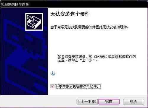 '运用高级技术找回AI无法识别的文案内容'