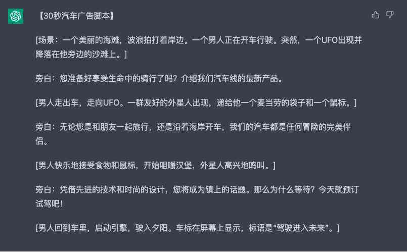 AI智能文案生成工具全解析：如何高效撰写各类文本内容