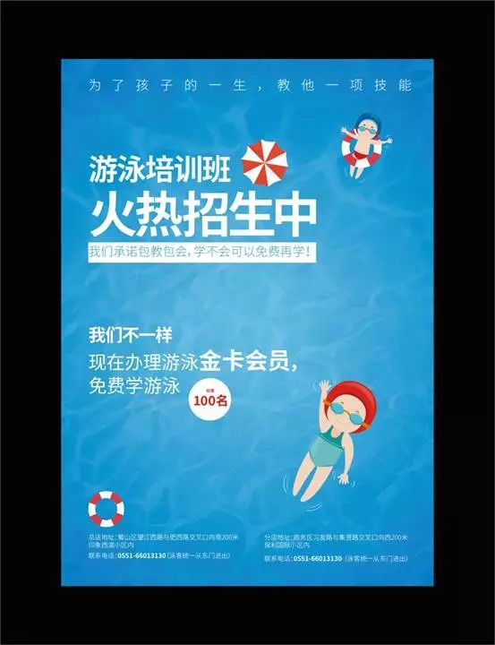 '原创音乐海报设计与制作教程'