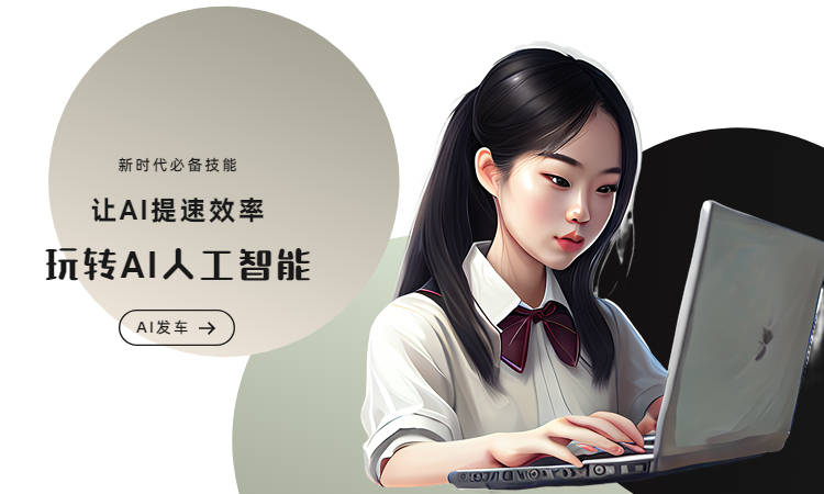 ai诗歌写作平台：官网、与诗三百人工智能在线创作汇总