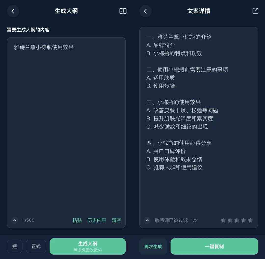 AI创作领域精选文章标题集锦：涵创新观点与前沿技术