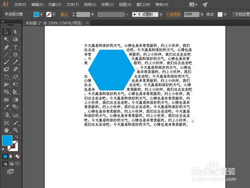 AI助手如何实现更改文案内容而不影响字体样式调整