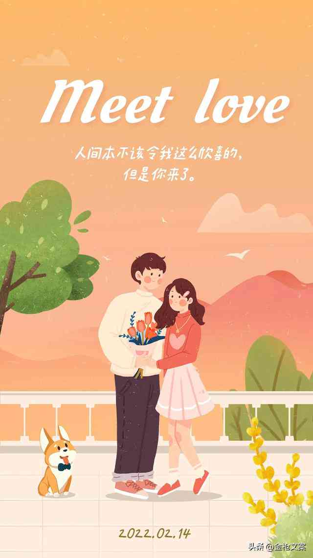 ai绘画姐妹文案怎么写