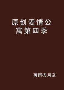 AI情感专业创作原声