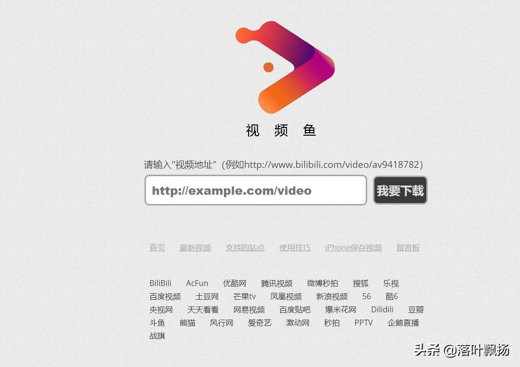 全面盘点：热门实用网站推荐指南，解决各类用户需求