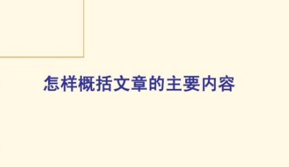 手把手教你撰写吸睛AI大白话小红书文案：全面攻略解决各类写作难题