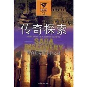 民间故事资源大全：一键搜索经典传说、神话故事与民间趣闻文案素材平台