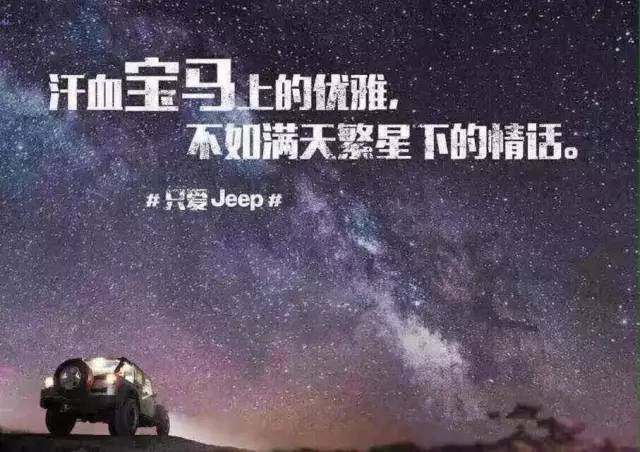 核爆级文案：创意无限，震撼心灵