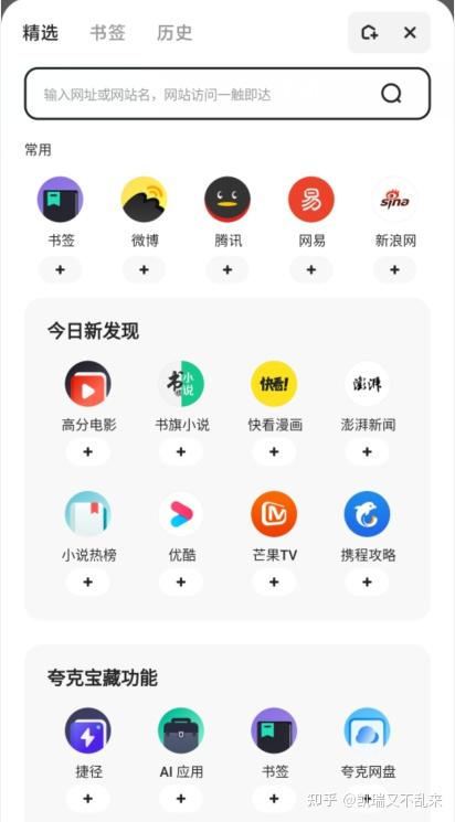 夸克怎么用AI写作文：赚钱教程与使用指南在哪