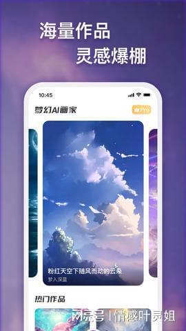 ai艺术创作的软件有哪些好用一点：盘点2023年热门AI绘画工具推荐