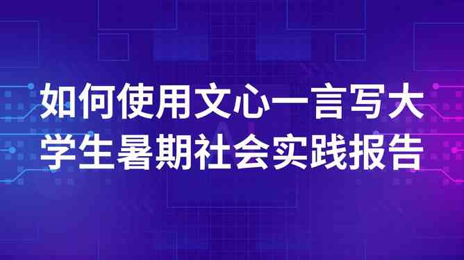 ai实训学生实训报告