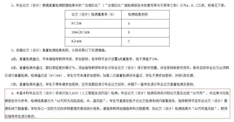 ai实训学生实训报告