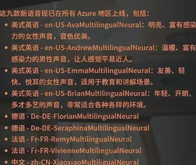 治愈文案的AI配音怎么做出来的：打造暖声音的秘诀与技术解析