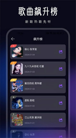 文案配音：Apex免费软件，支持素材导出选择与