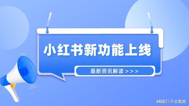 AI助力种草攻略：全方位教你利用智能工具撰写小红书爆款文案秘