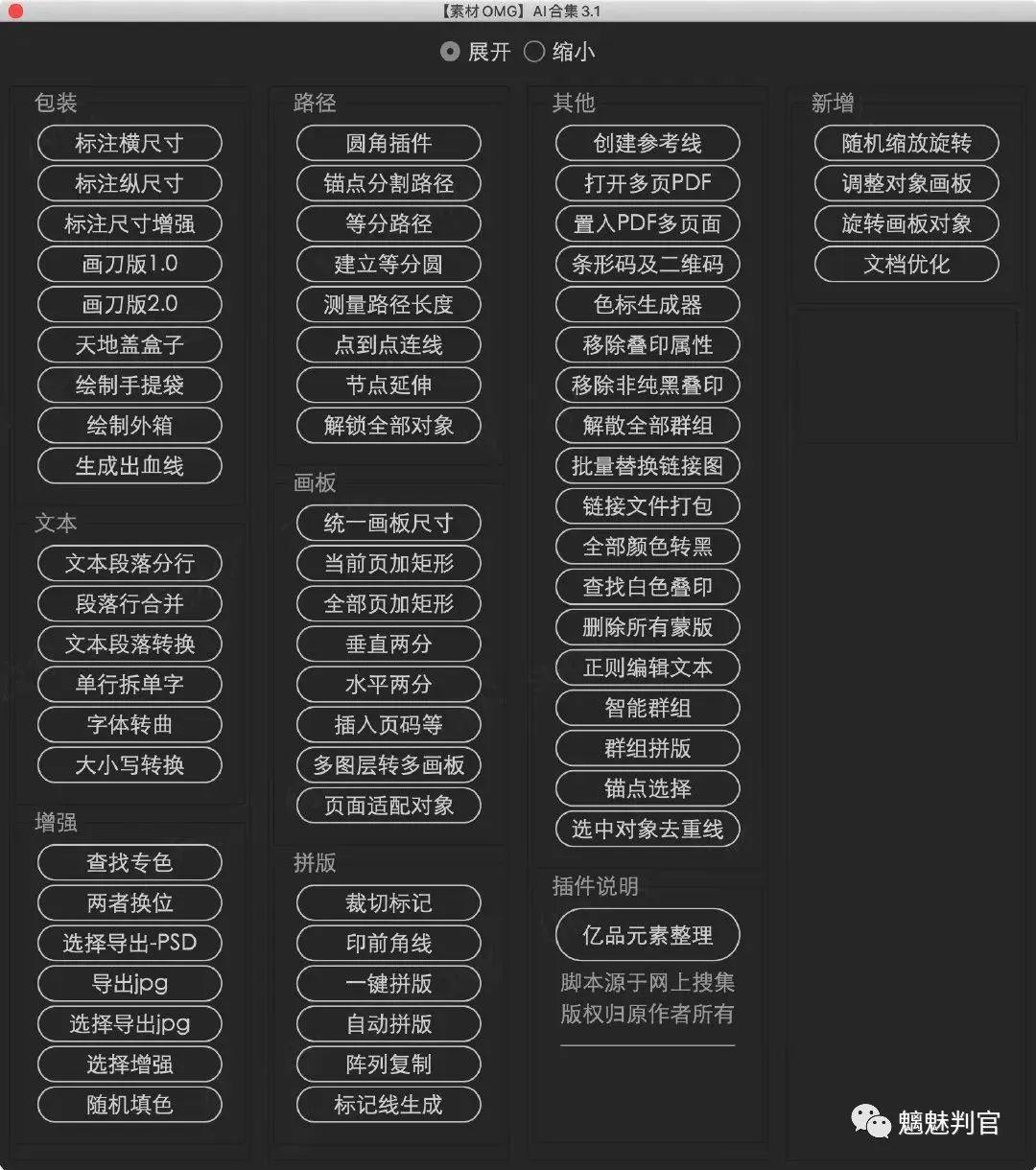 详尽指南：解决AI软件中渐变工具应用问题及脚本之家使用技巧