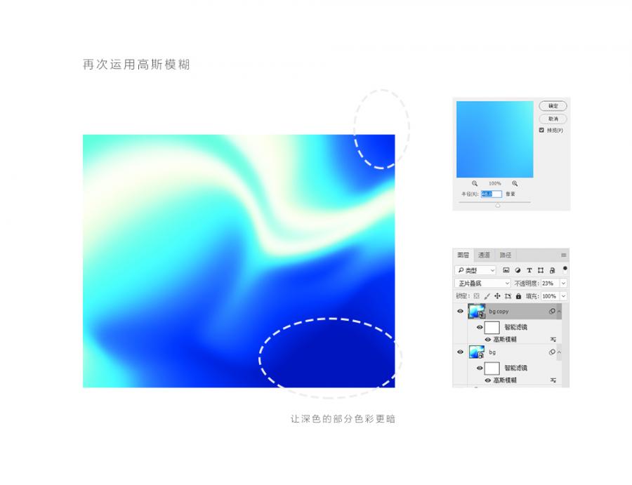 AI渐变制作教程：从基础应用到高级技巧，全面掌握图像渐变设计