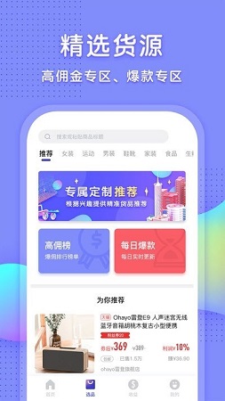 高效文案创作助手：一站式在线写作工具与资源集成