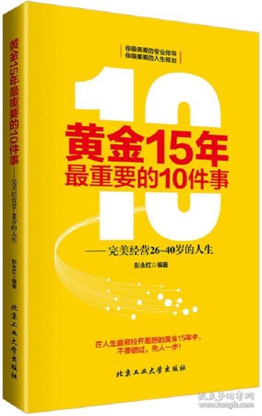 打造完美AI写作公司简介：全面攻略与吸引人才的黄金法则