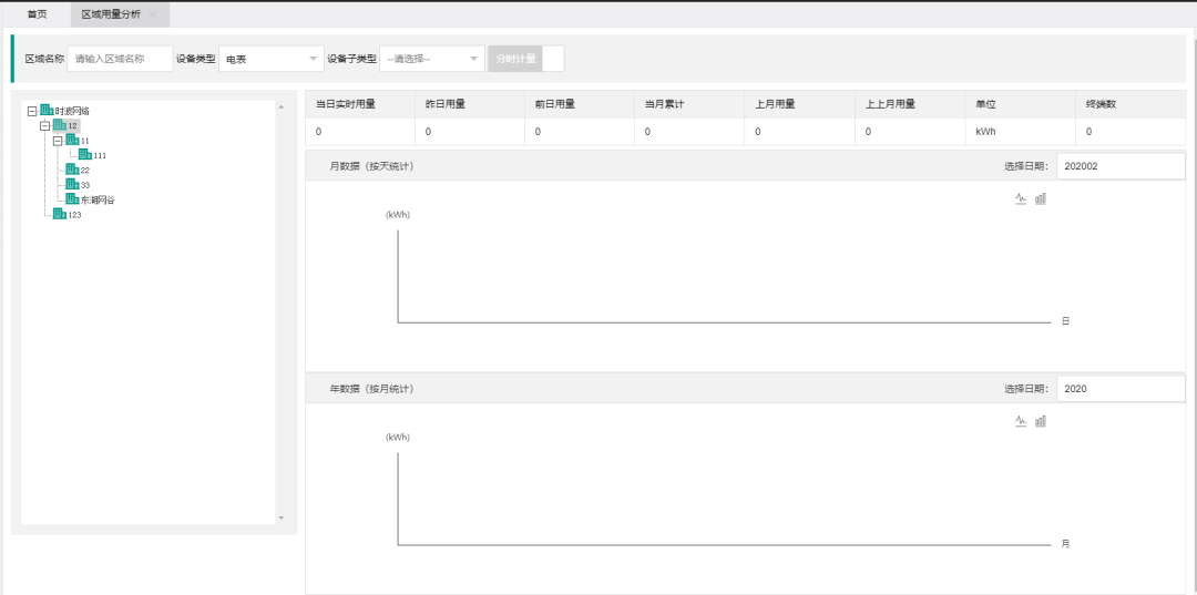 智能工作汇报助手：一键生成专业汇报、进度追踪与效率提升工具