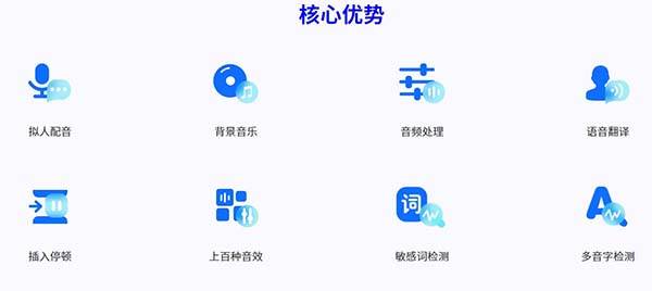 AI语音模拟软件：全方位解析与推荐，满足多种声音克需求