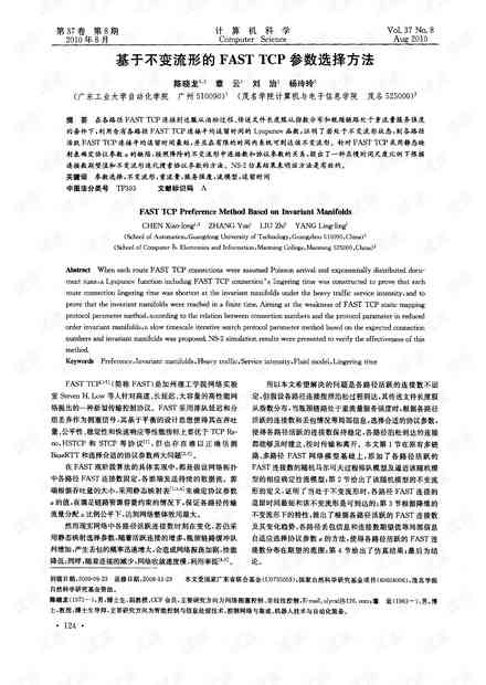 IE述职报告：撰写技巧、未来规划、范文参考及建议想法汇总