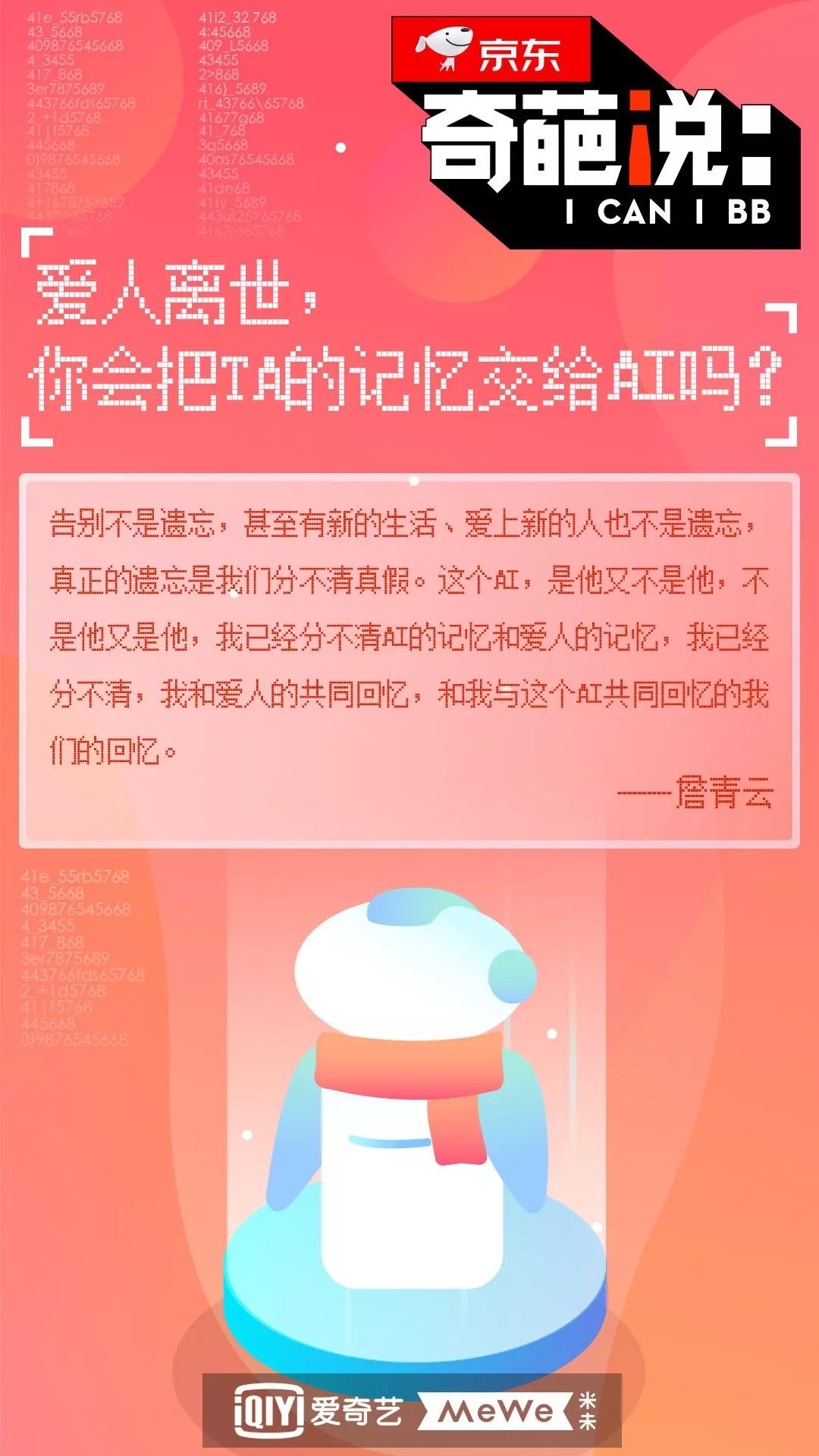 AI智商槽点满满：揭秘那些令人捧腹的智能趣事文案