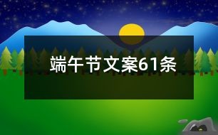 中秋佳节AI特效文案创作指南：全方位解决节日传、福与创意设计需求