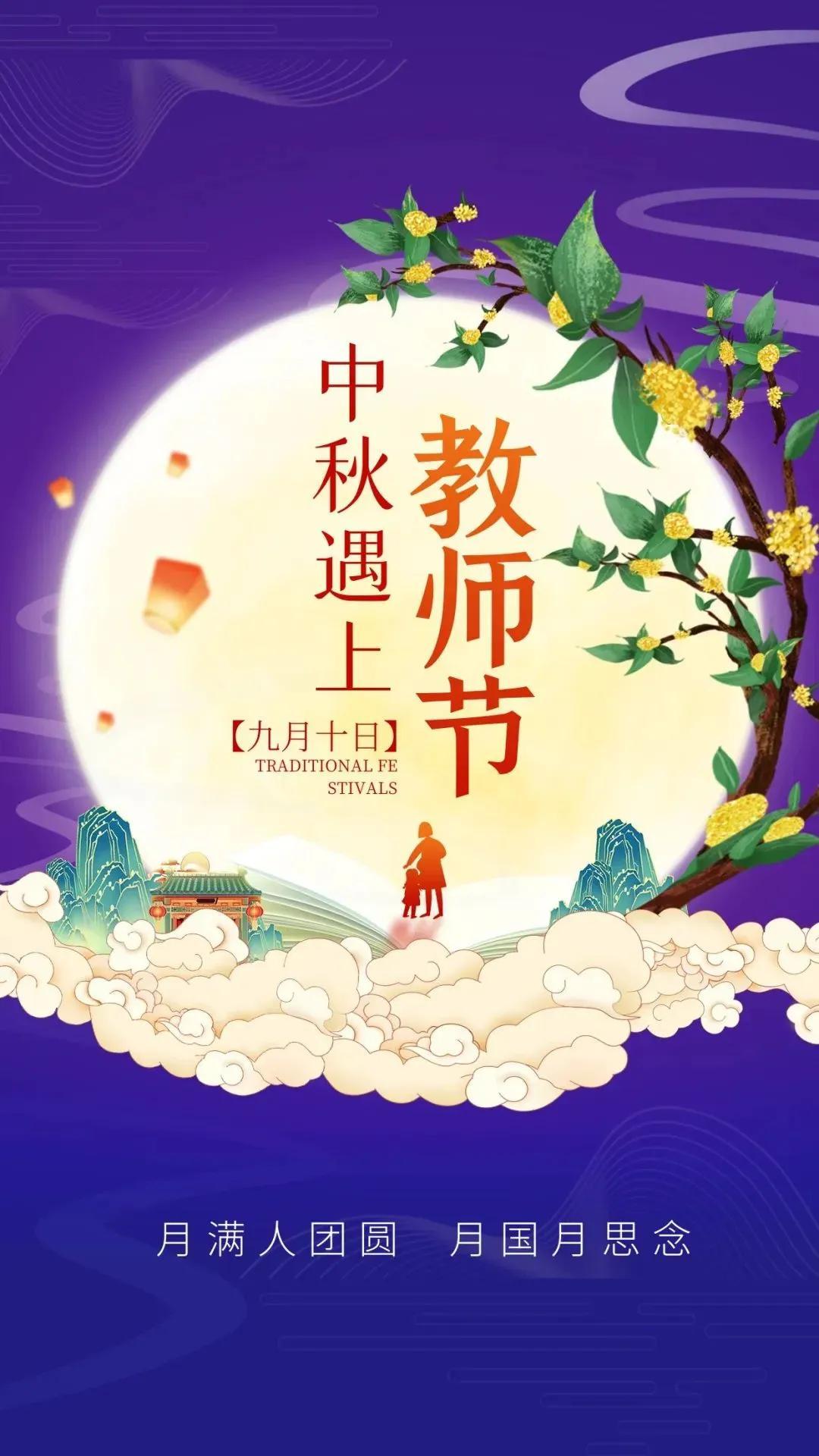 有创意的中秋文案：幽默简短走心，中秋佳节创意文案汇编