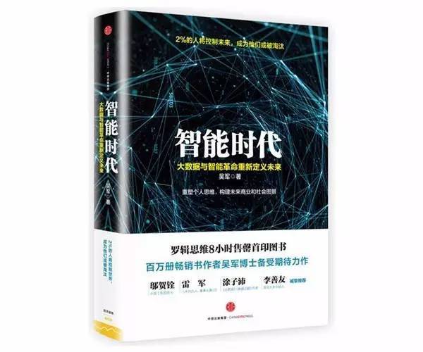 掌握未来趋势：AI前沿科技文案创作模板撰写指南