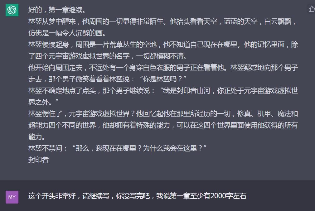 中国AI写作领域领军企业排行榜：揭秘人工智能创作实力Top阵容