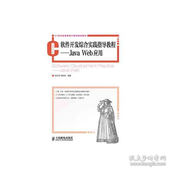 '基于AI技术的开题报告指令编写指南与实践'