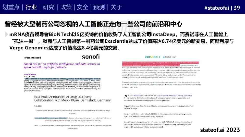 ai报告生成：在线免费病情诊断报告生成器