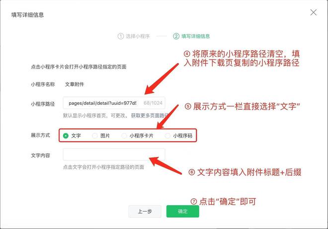 公众号文案制作：高效软件推荐与制作流程及常见难题解析