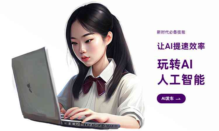 好玩的AI文案：短句、子集锦，duang创意汇总